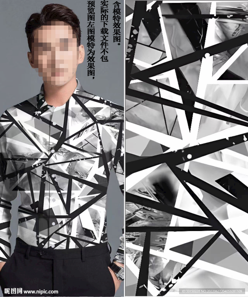 数码印花 男装潮牌几何大牌