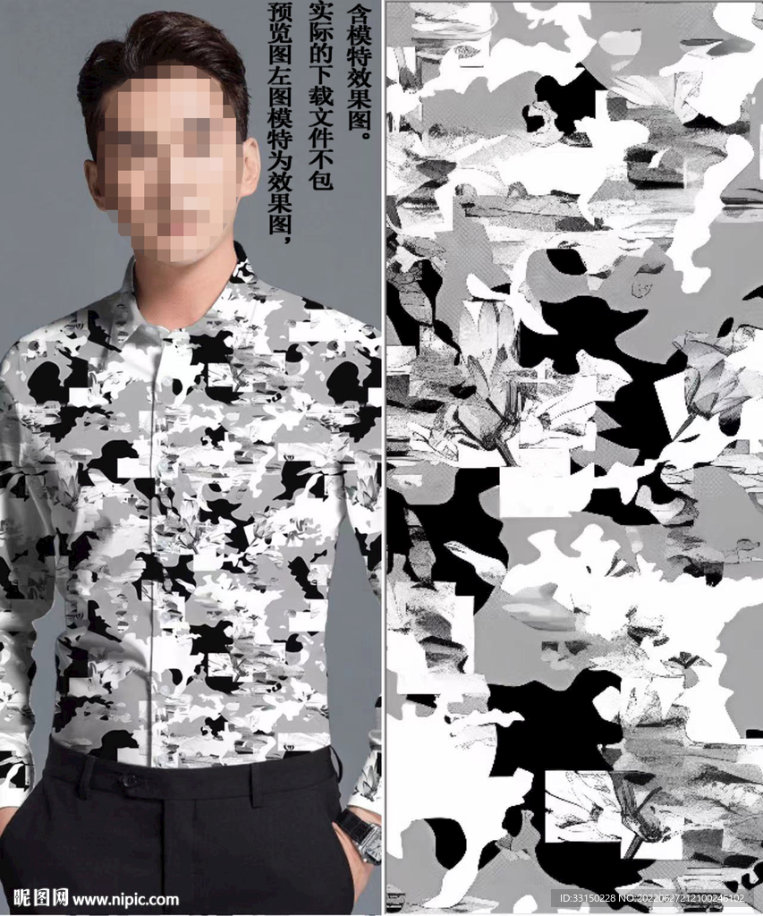 数码印花 男装潮牌几何大牌