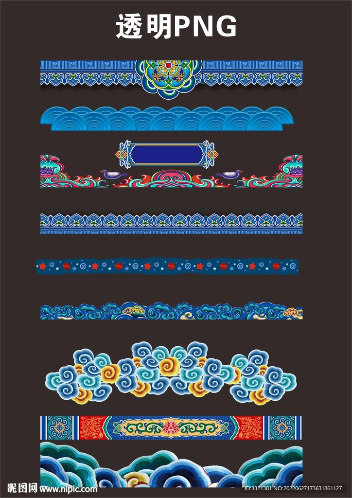 中国风民族藏式祥云