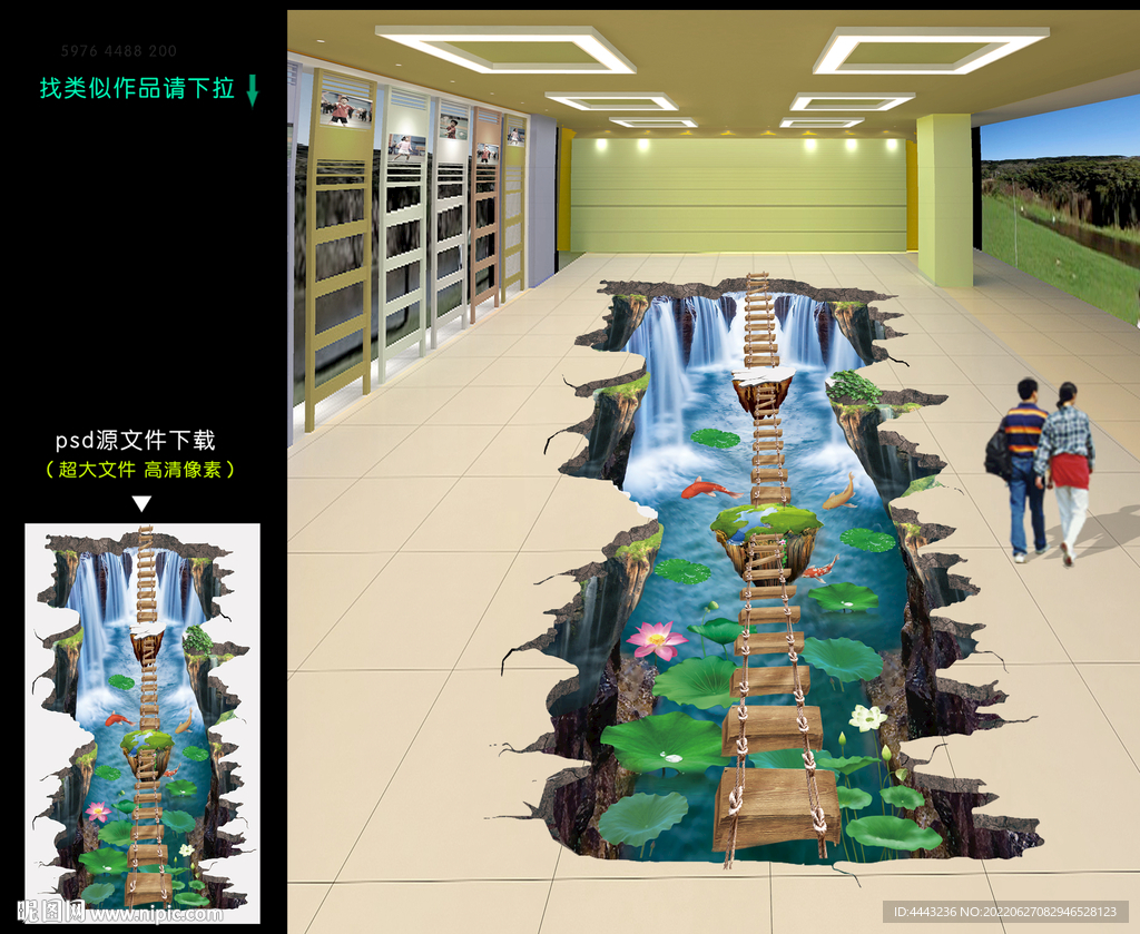 3D地贴 地画 立体画