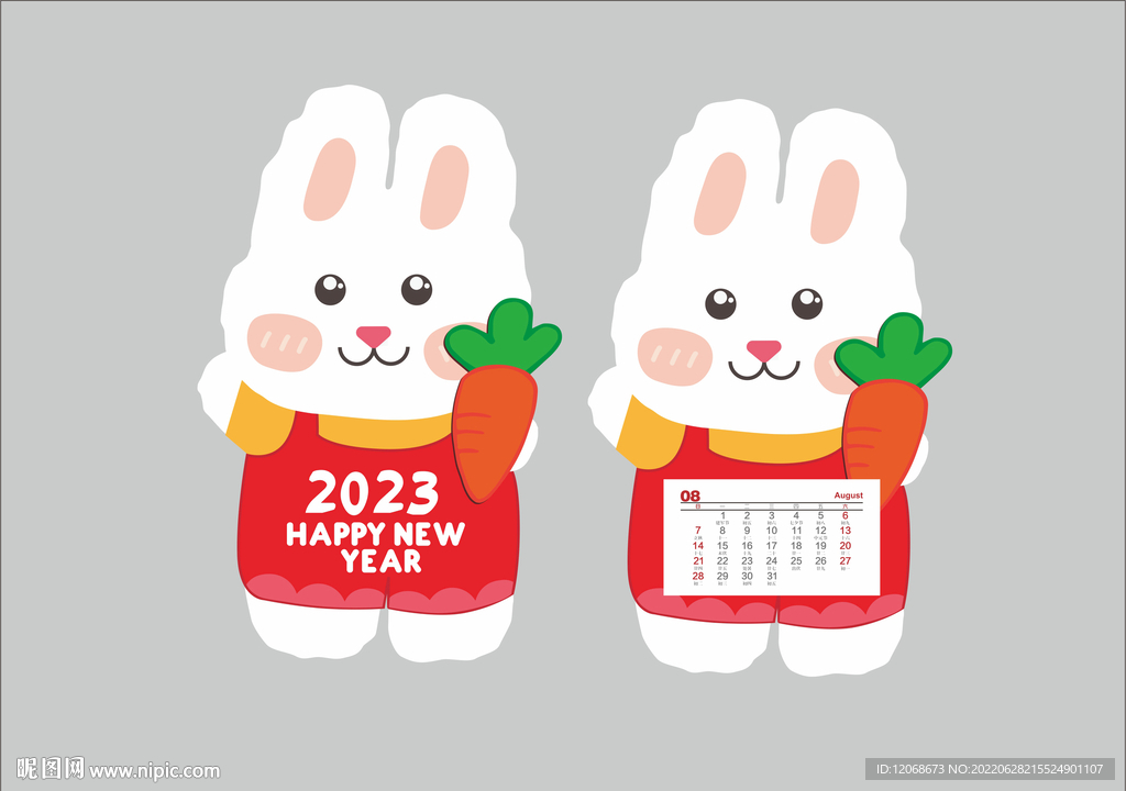 兔年日历