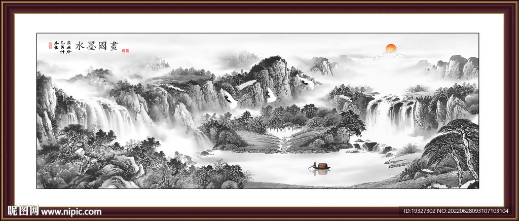 客厅 灰色山水框画