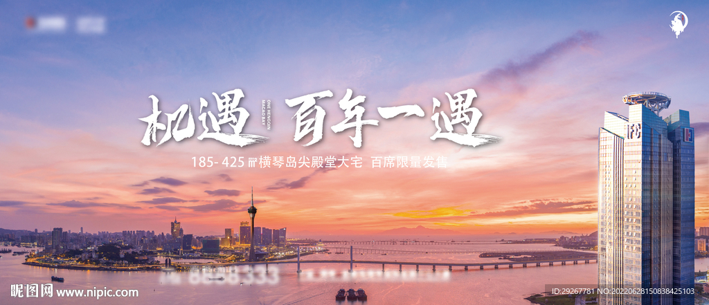 地产大气江景画面