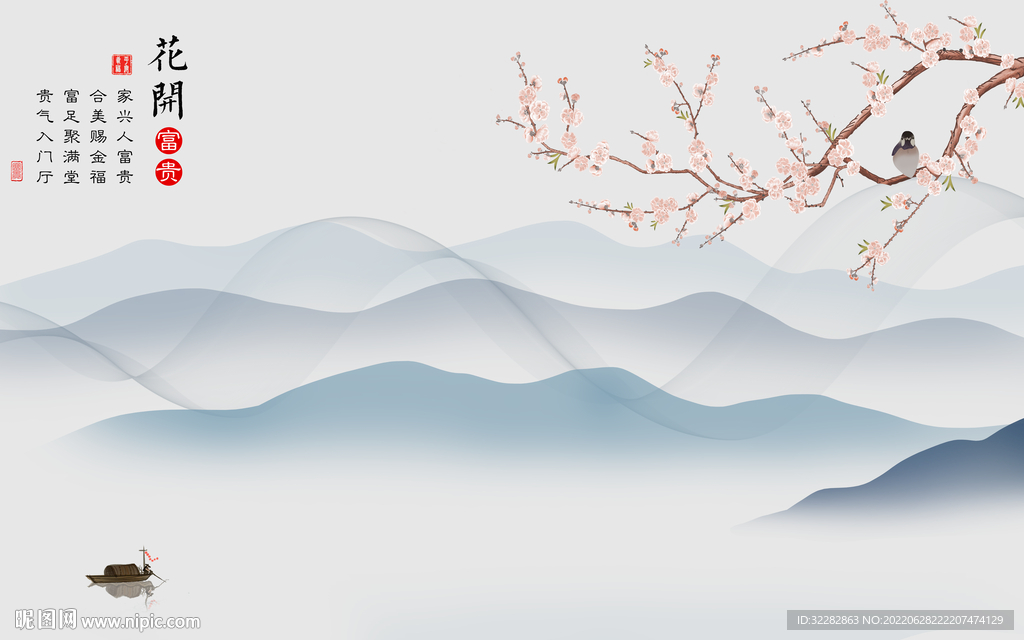 简约 客厅新款山水 TIf分层