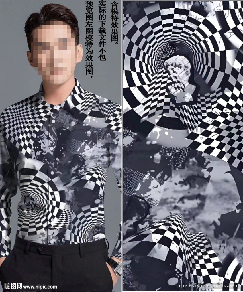 数码印花 男装潮牌几何字母大牌