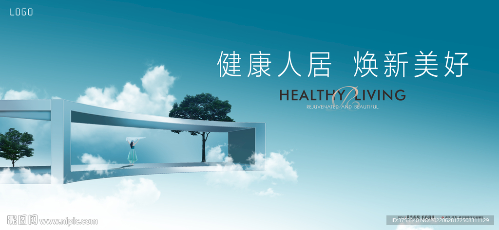 城市 公园 高端地产广告