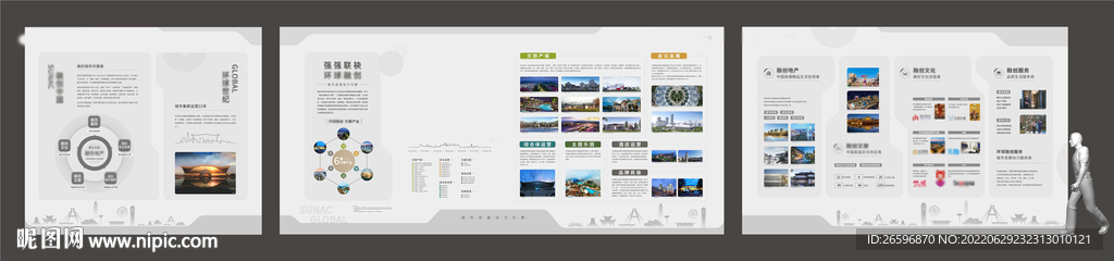 地产企业品牌墙