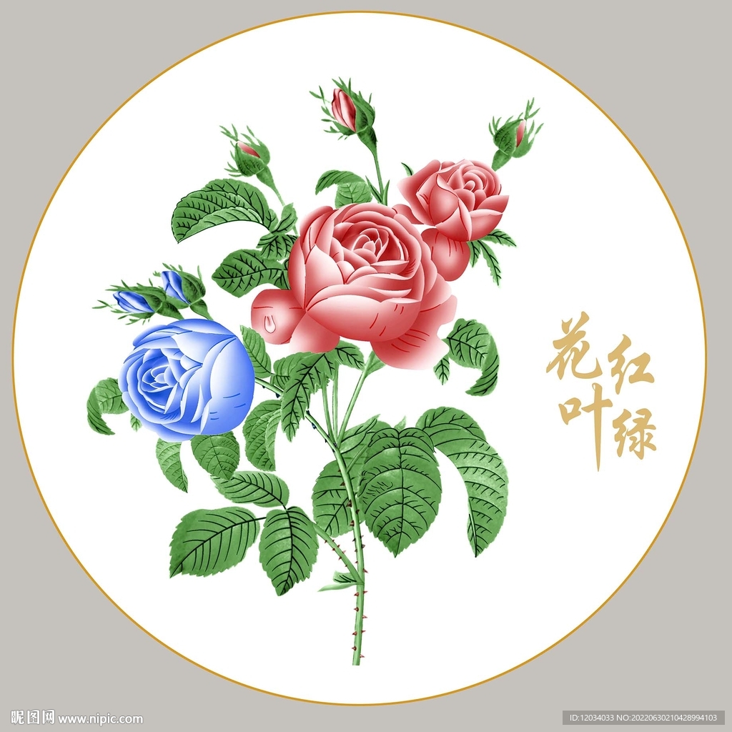 花红叶绿多通道