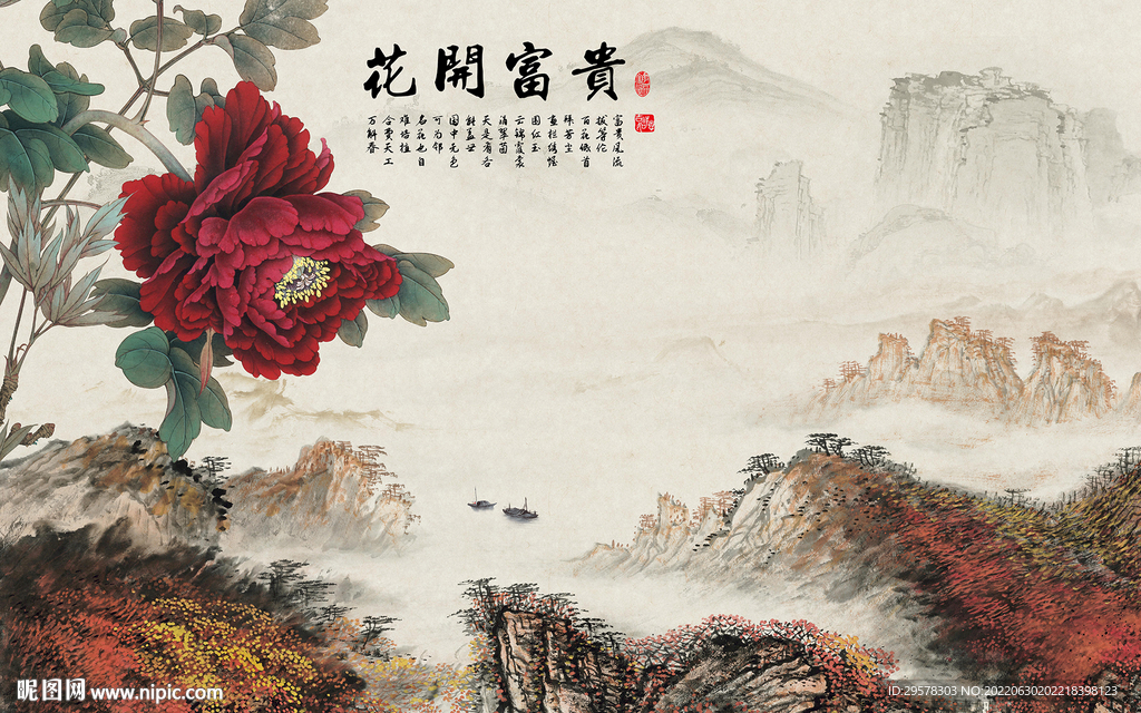 新中式客厅大气山水 TIf分层