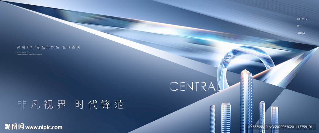 高端地产主画面