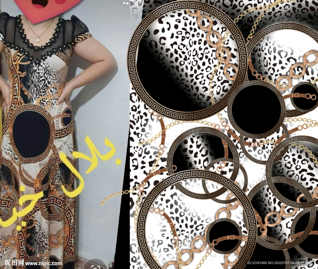 大牌豹纹 巴洛克