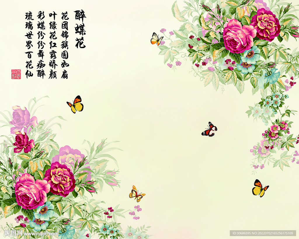 花团锦簇新中式电视背景墙