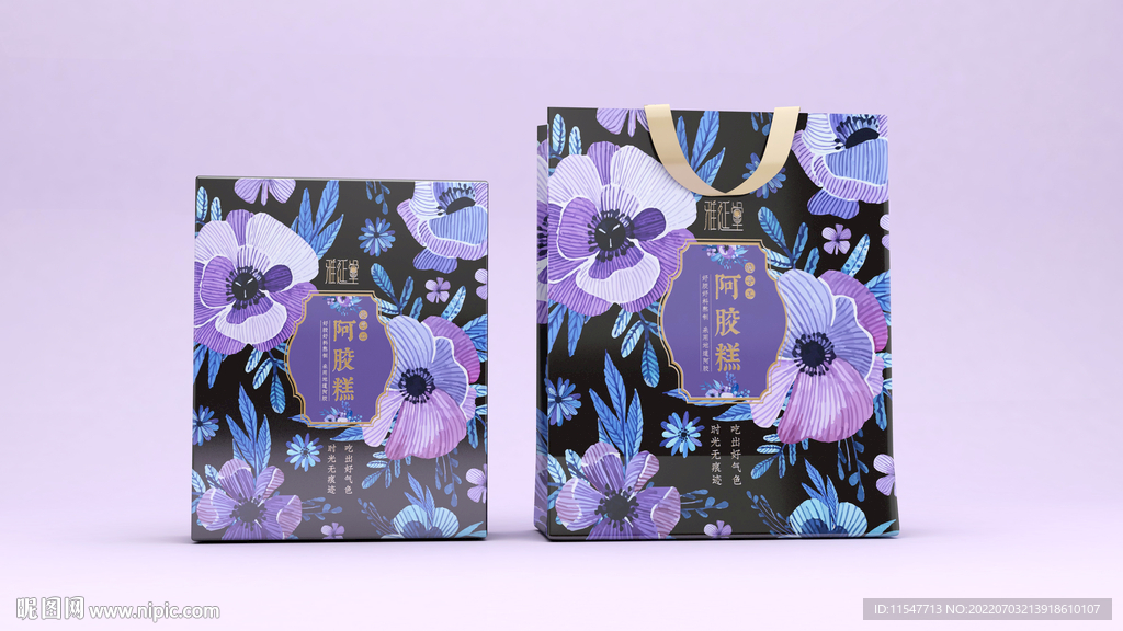 阿胶包装效果图