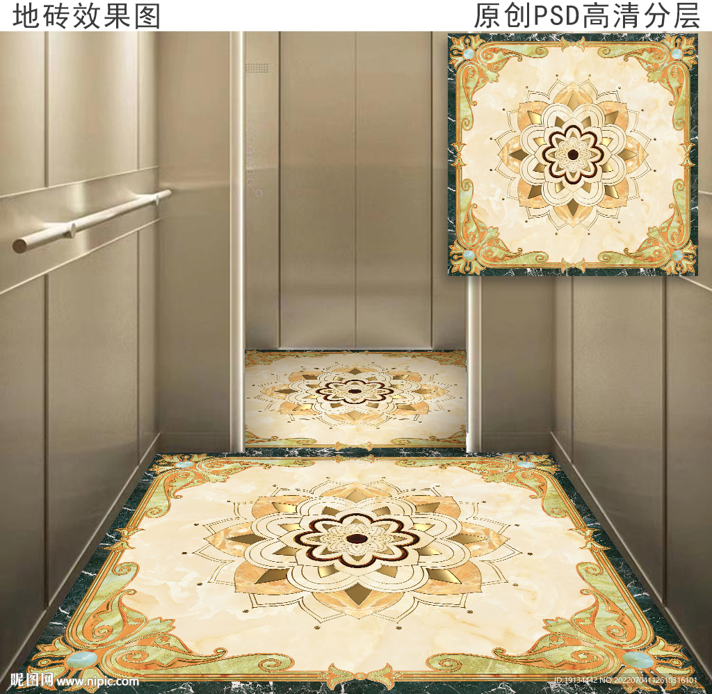 欧式拼花电梯轿厢地板