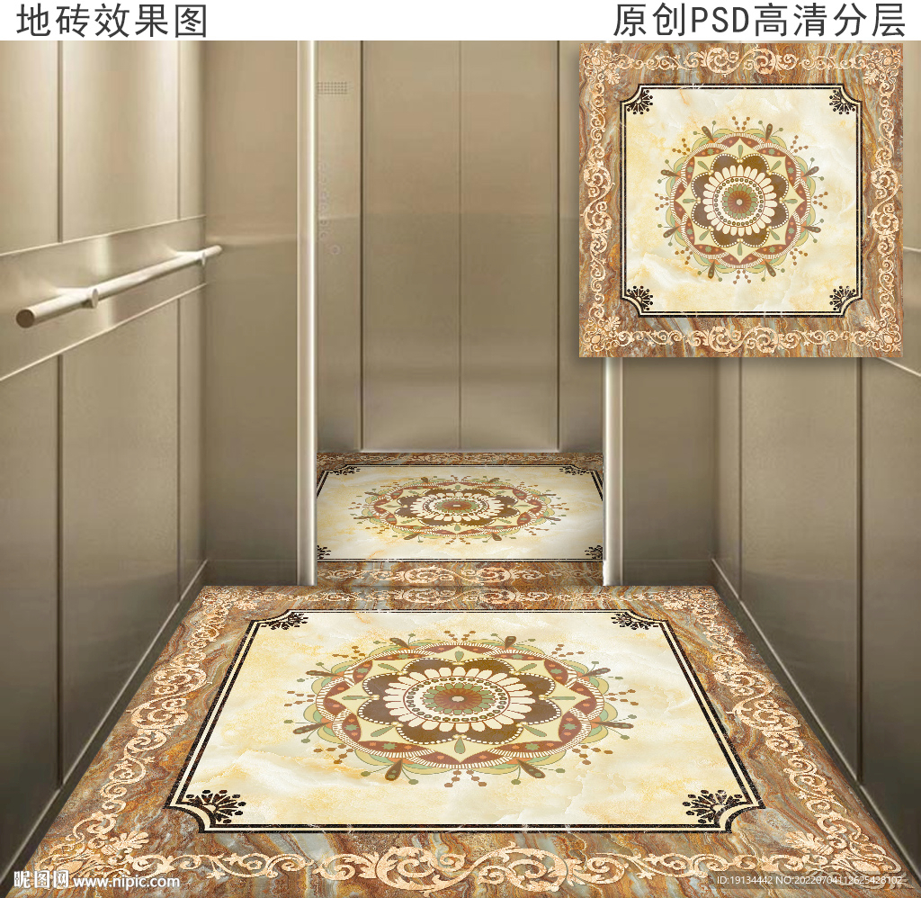 欧式拼花电梯轿厢地板