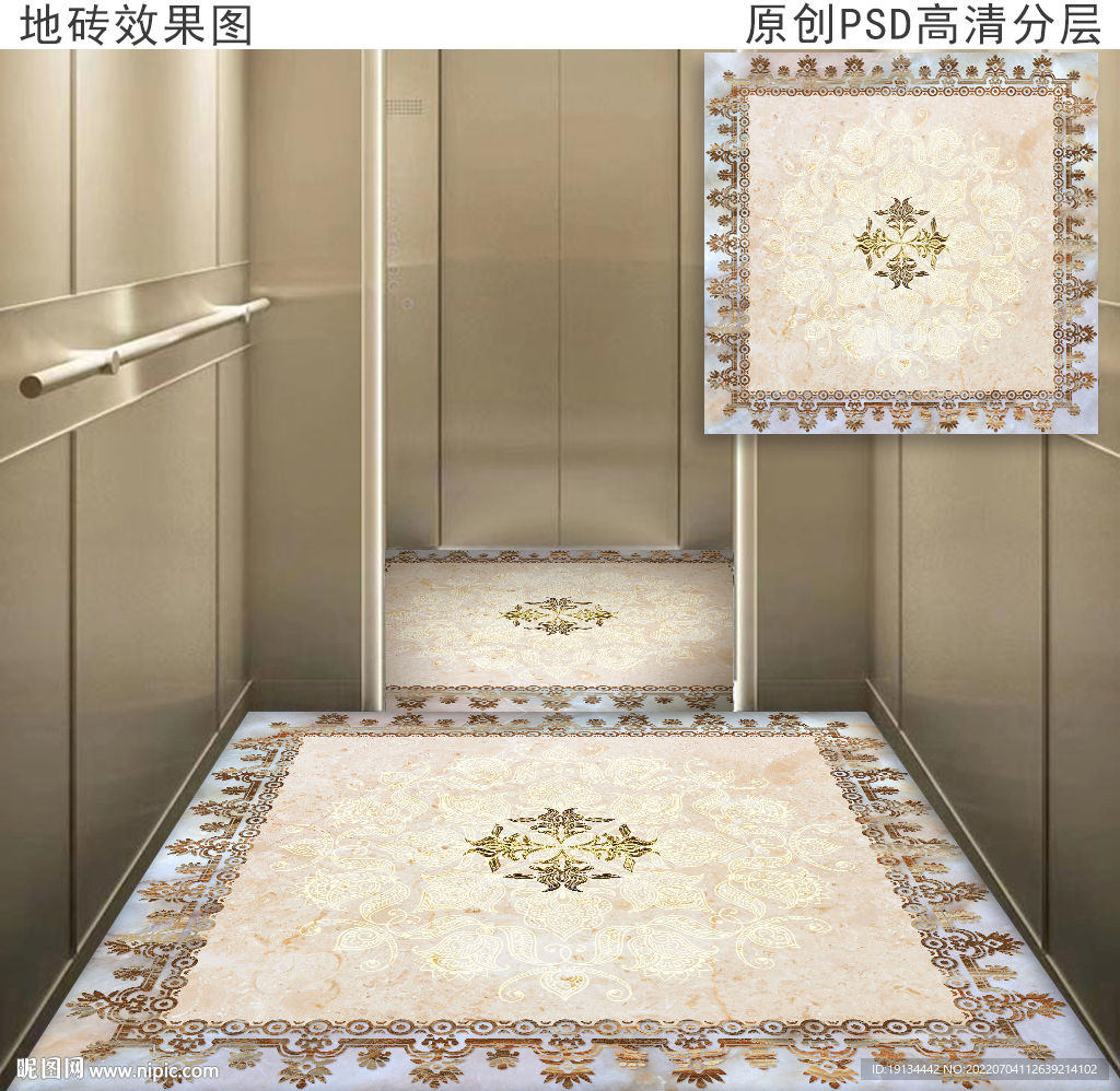 欧式拼花电梯轿厢地板