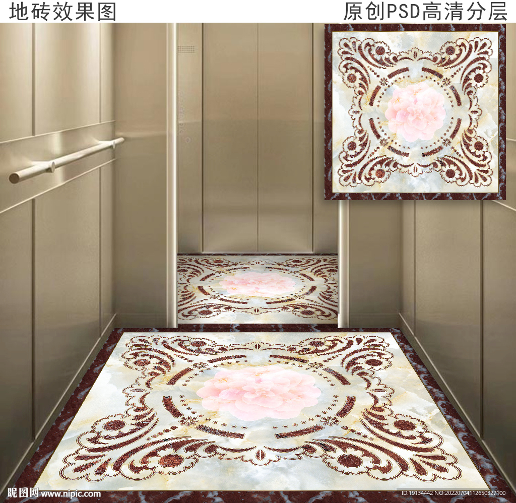 欧式拼花电梯轿厢地板