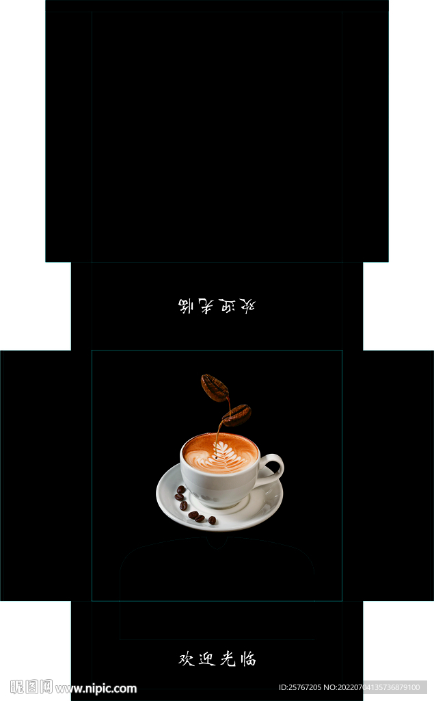 黑咖啡店纸巾盒包装设计外观包装