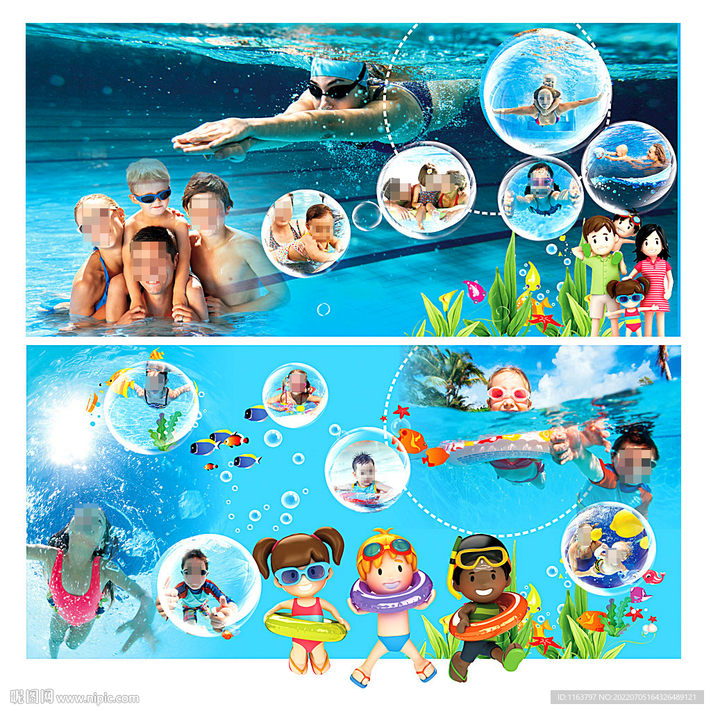 亲子游泳展板
