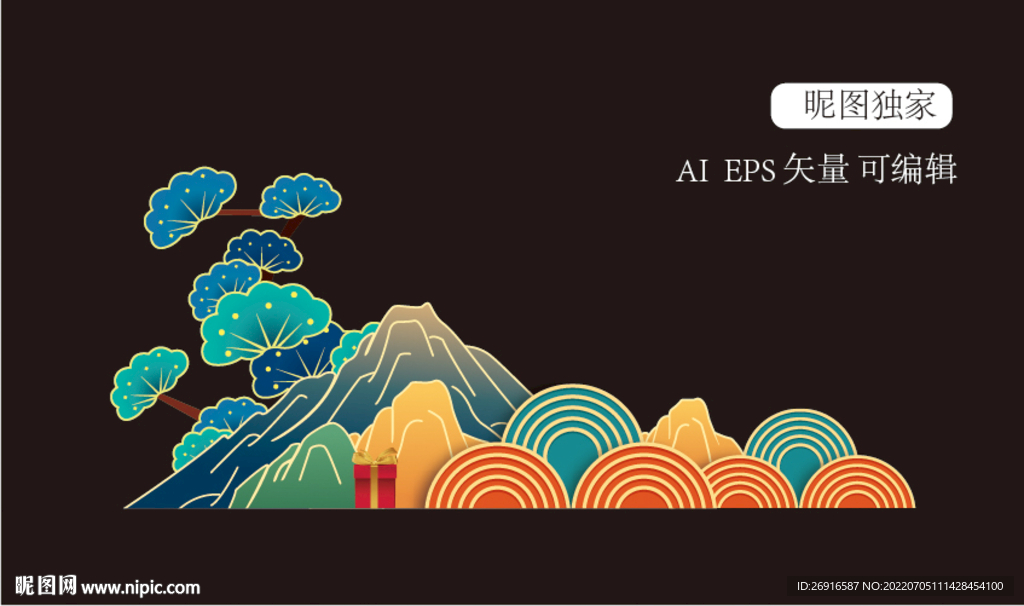 国潮山松树矢量插画