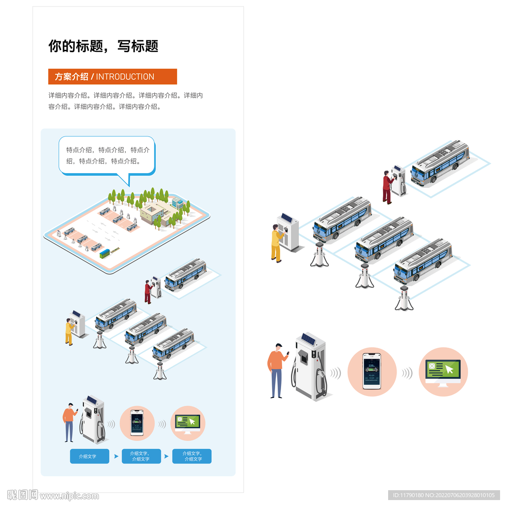 公交场站充电桩 新能源电动车充