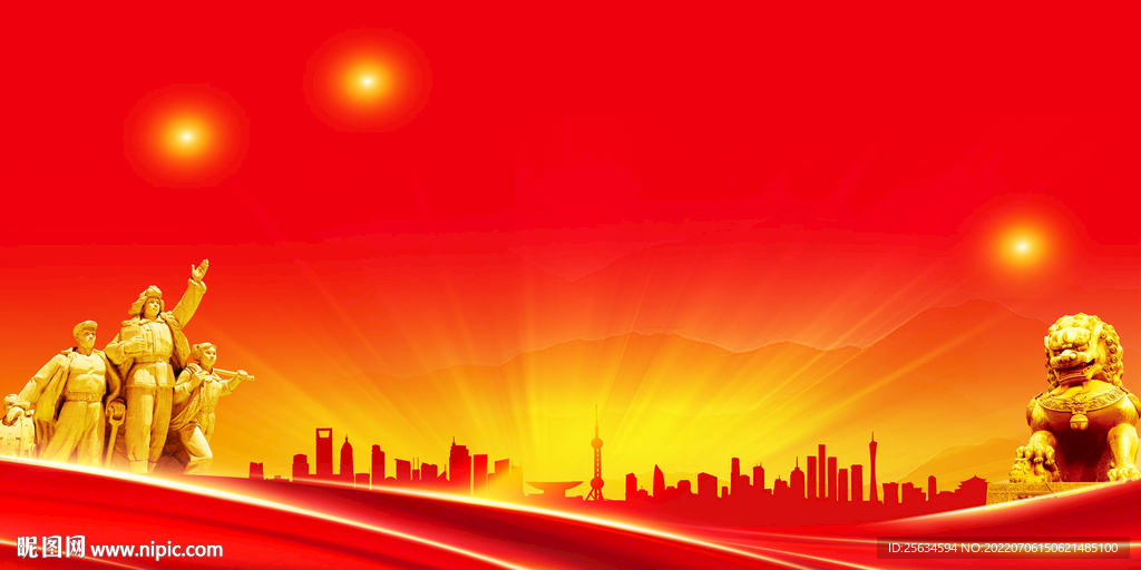 红色党的历程背景素材