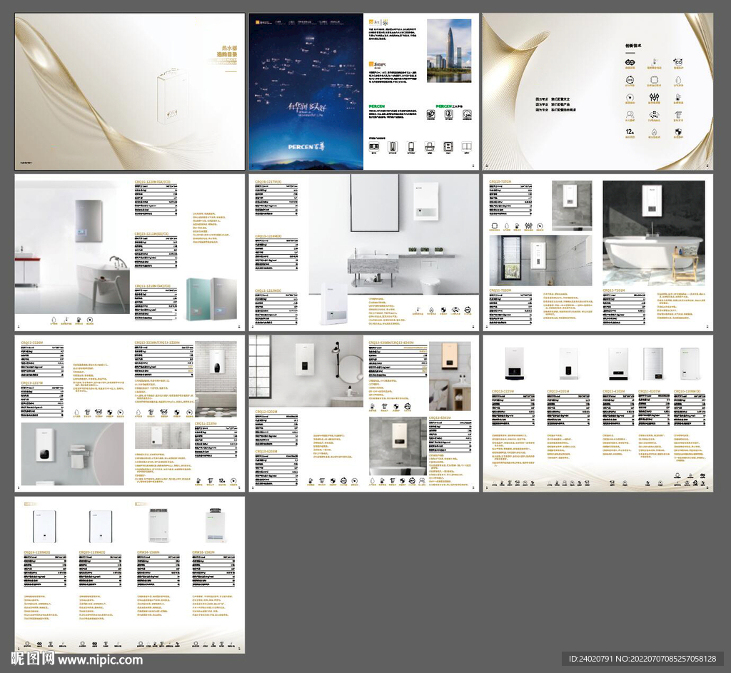 抽油烟机选购手册