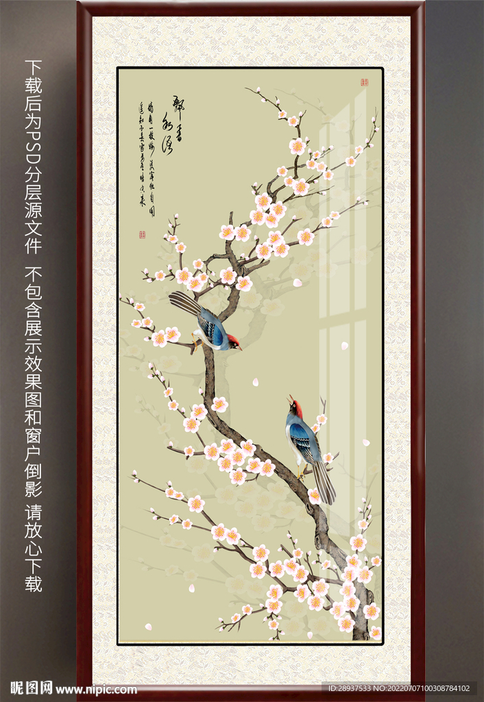 玄关梅花喜鹊装饰画