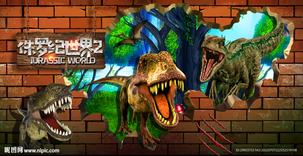 3d侏罗纪恐龙