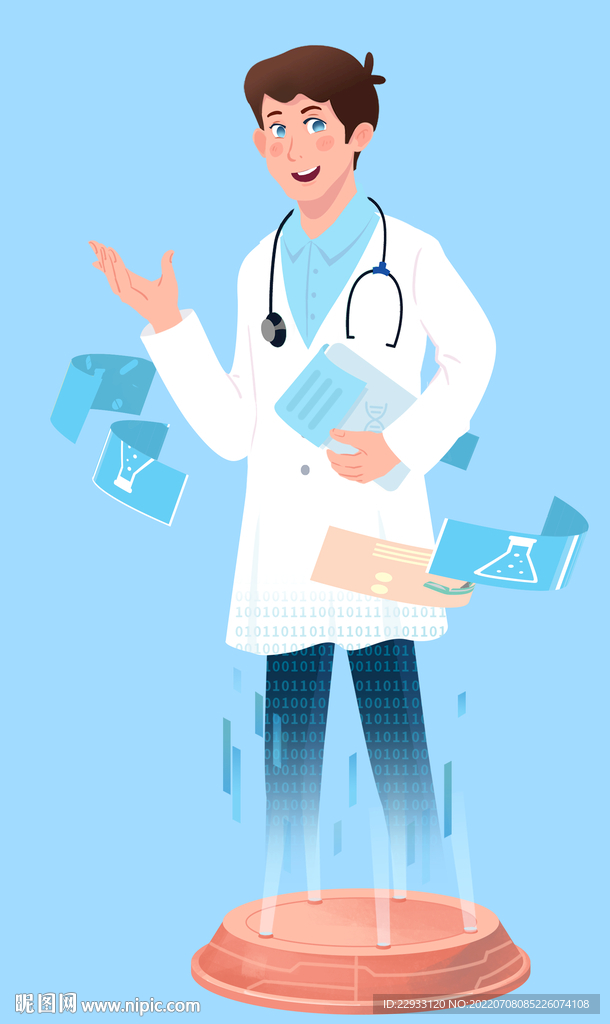 数字化虚拟医生