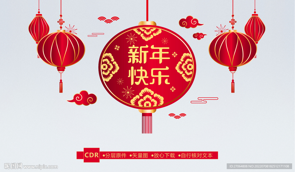 新年玻璃贴 窗花 橱窗