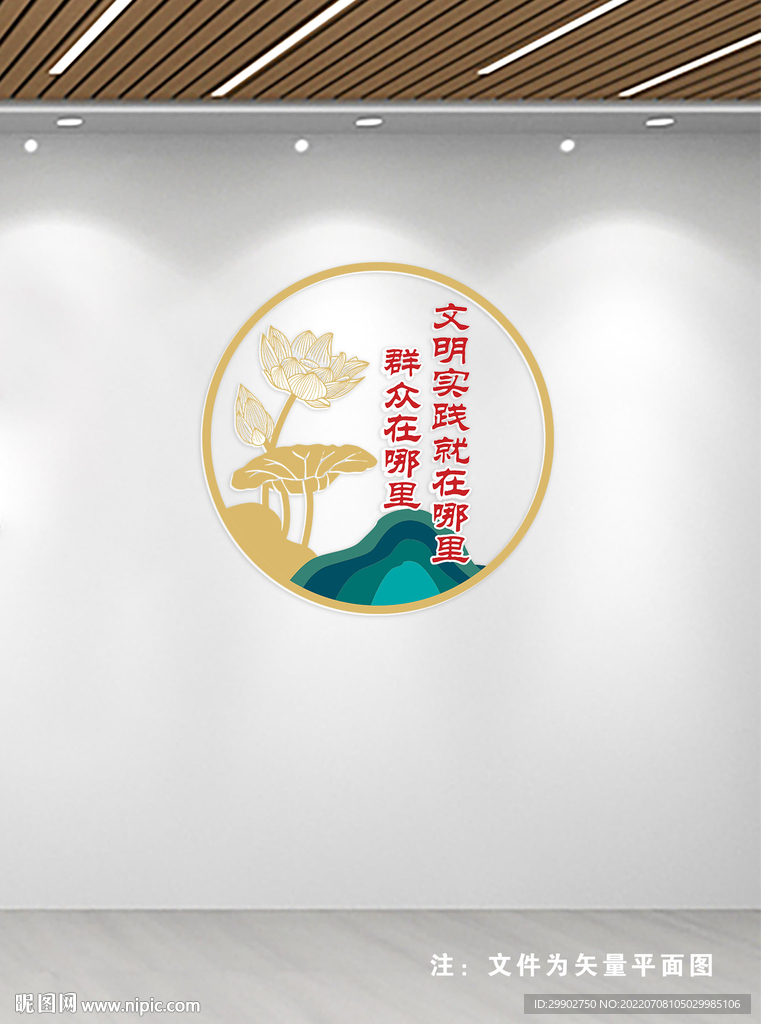 新时代文明实践站