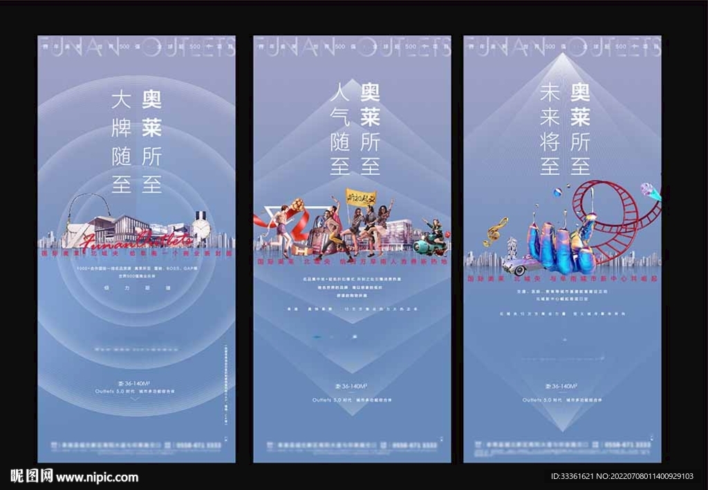 商业地产价值点