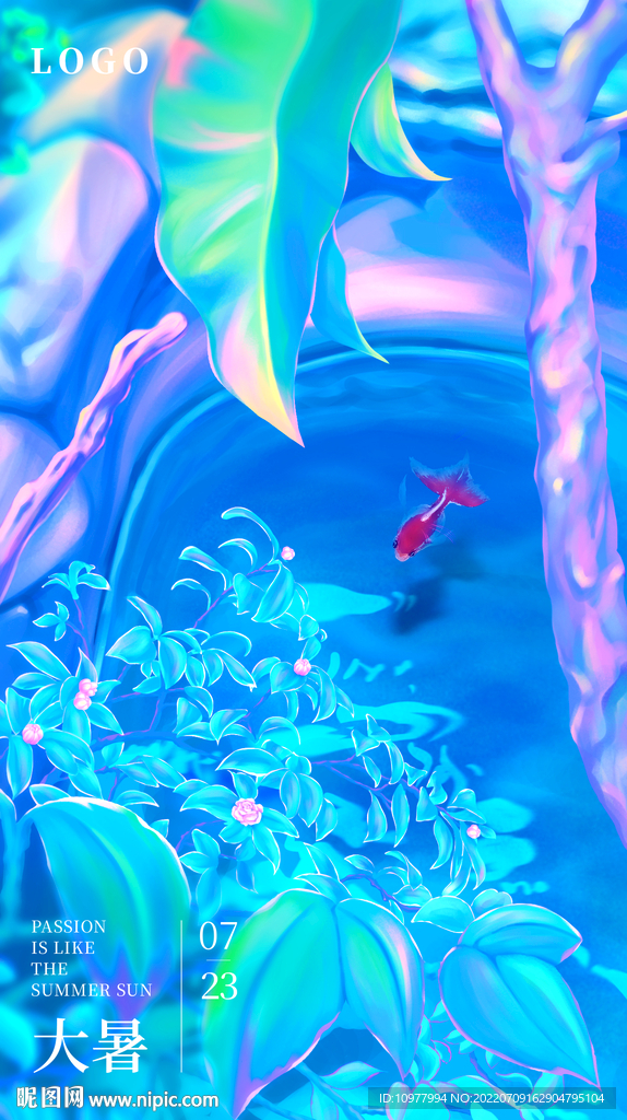 夏天大暑海报