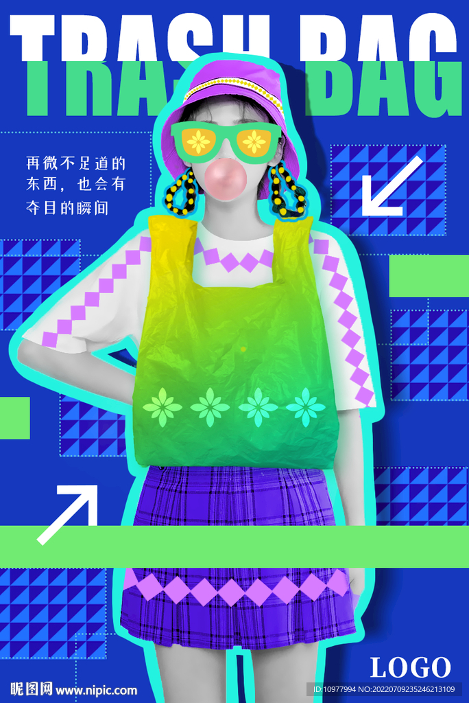 潮酷女孩海报分层文件