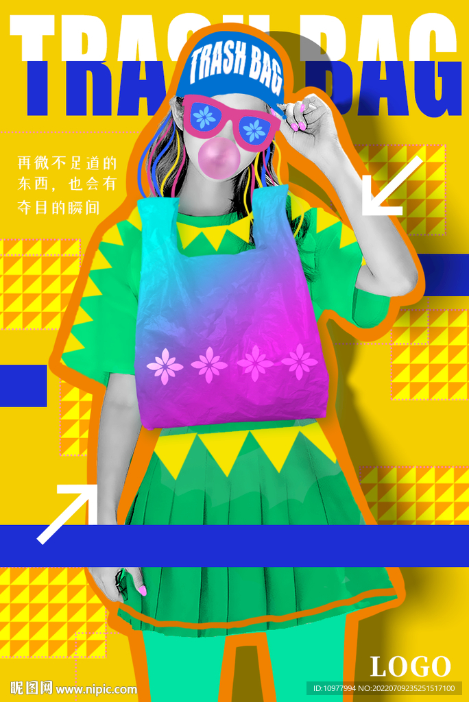 潮酷女孩海报分层文件