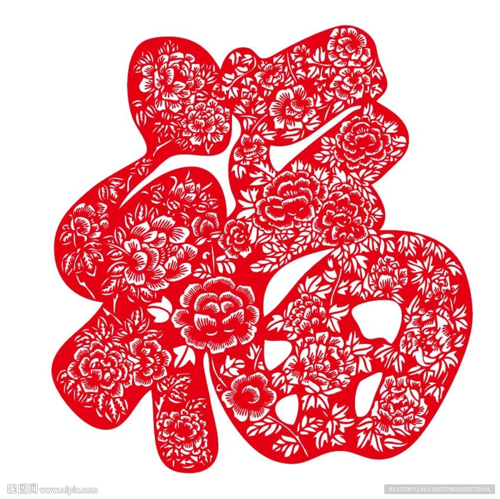 十二生肖剪纸福