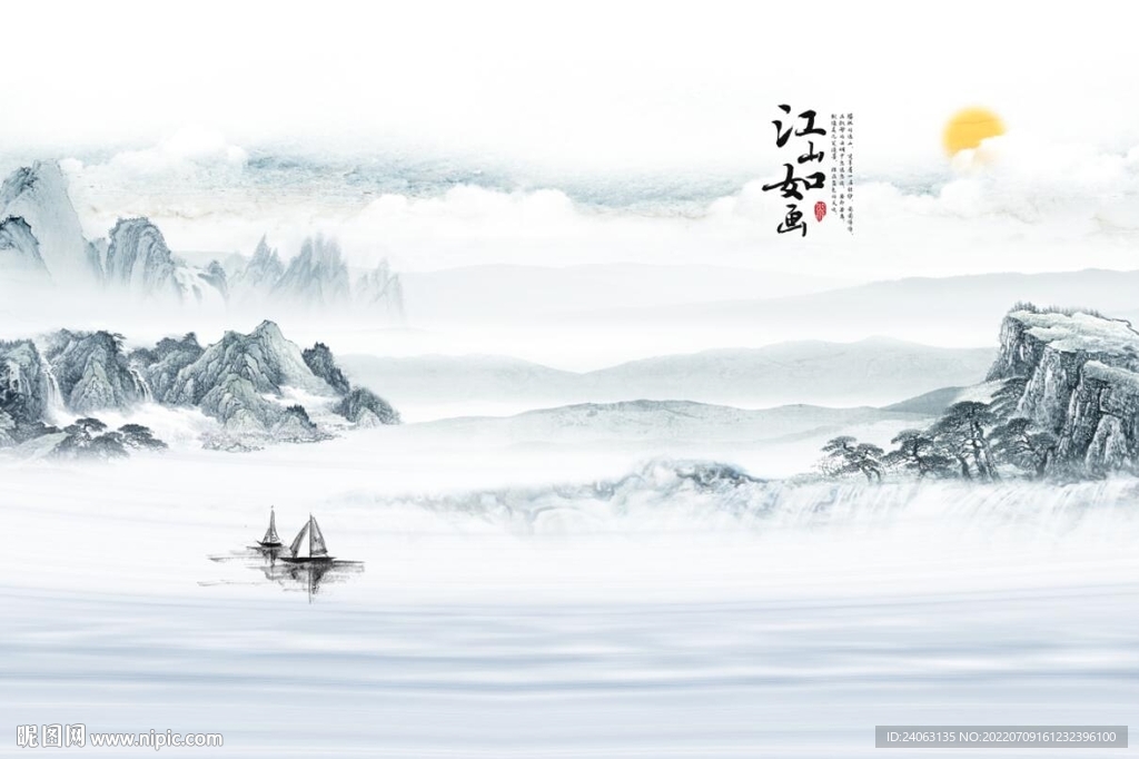 新中式江山如画