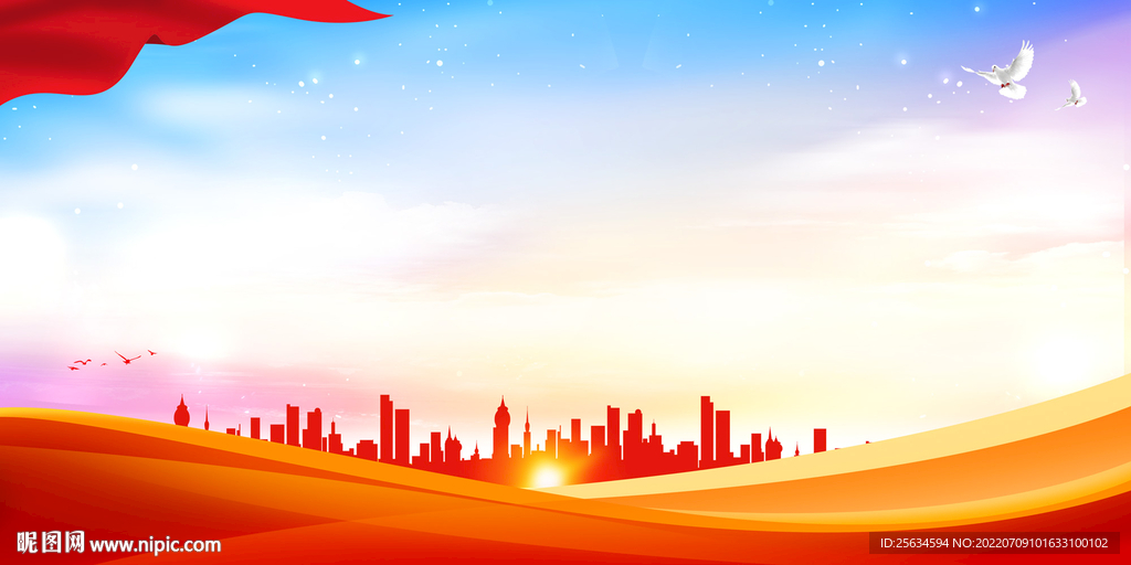 党建文化宣传背景素材