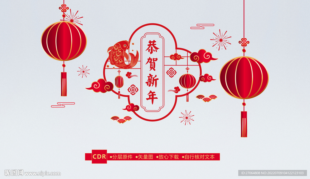 新年玻璃贴 窗花 橱窗