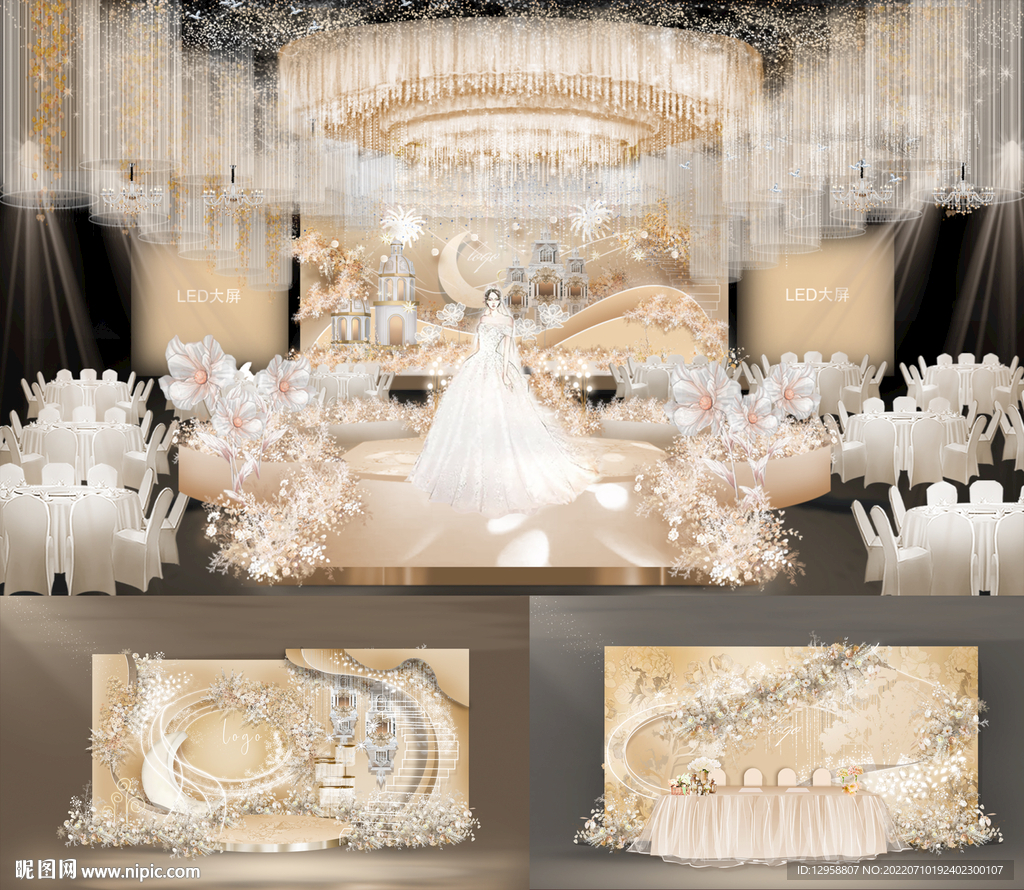 香槟色城堡婚礼效果图