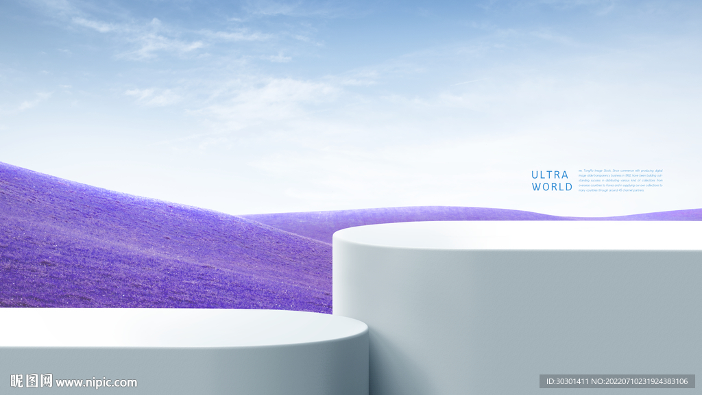 自然展台海报简约背景