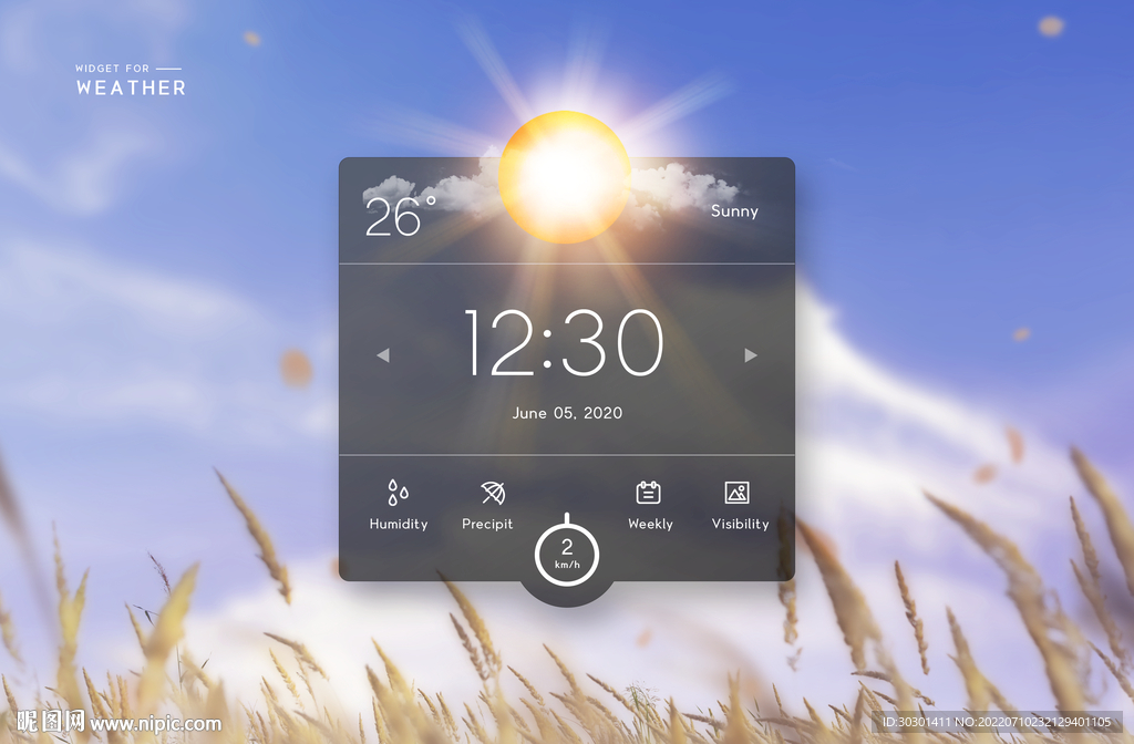 晴朗晴天天气气象节气手机界面