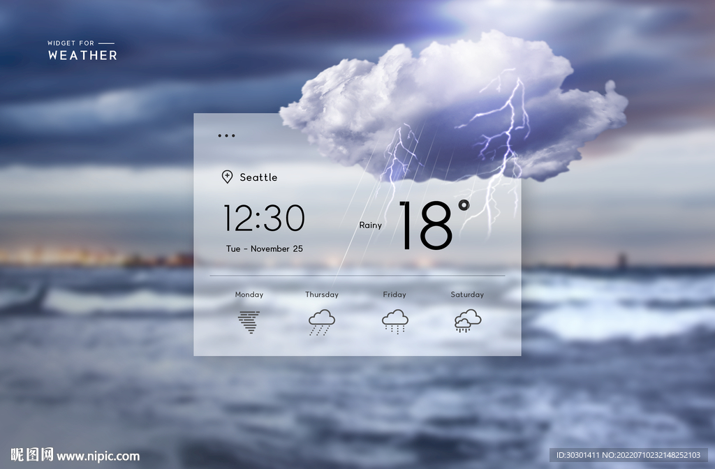 天气预报界面时间日期