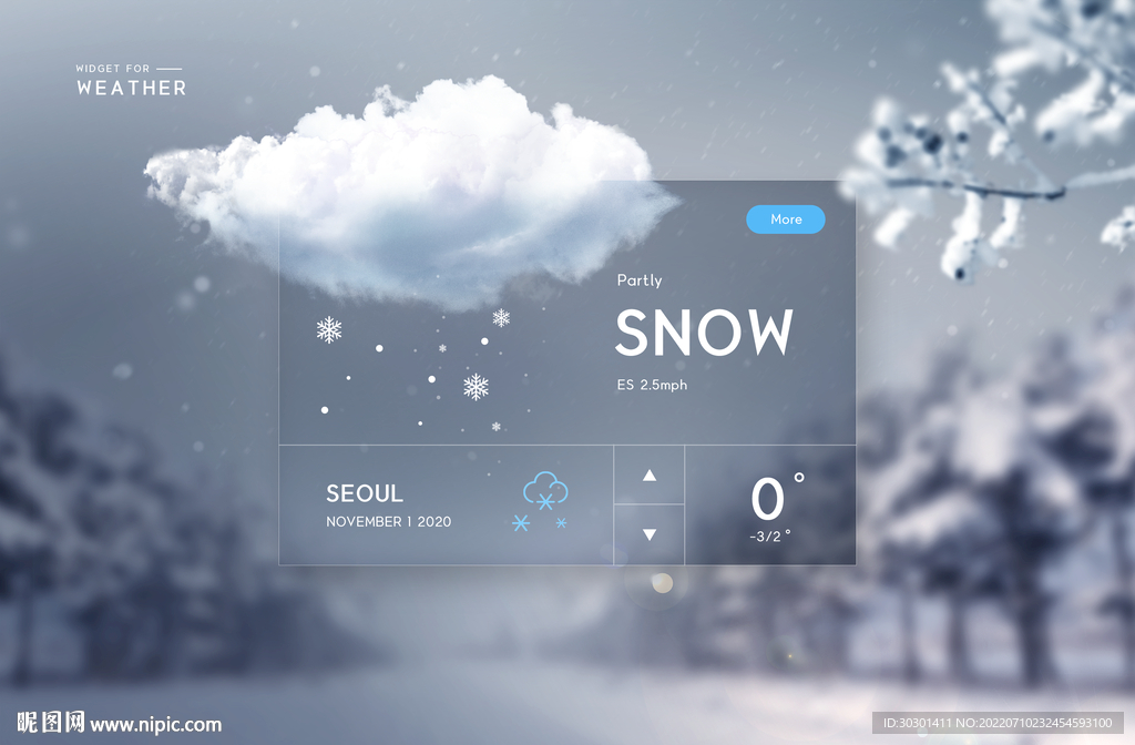 冬天下雪天气预报界面
