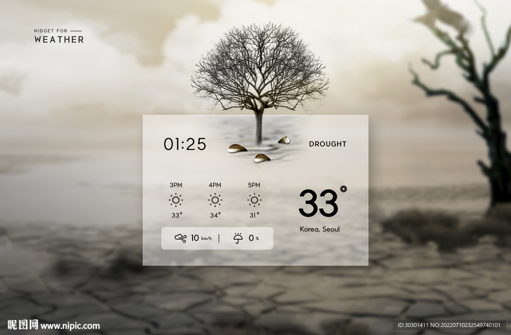 干旱温度湿度天气预报界面