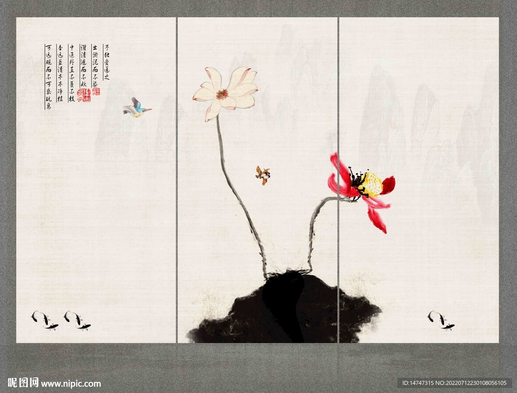 水墨荷花九鱼图