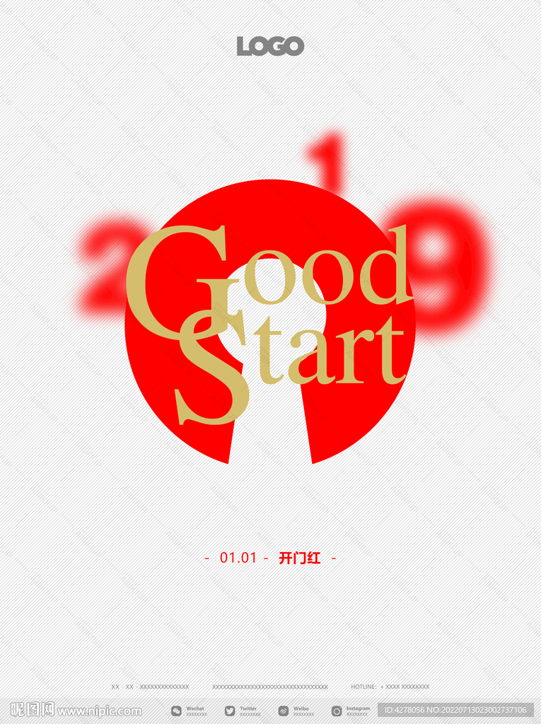 开门红 酒吧海报 KTV海报