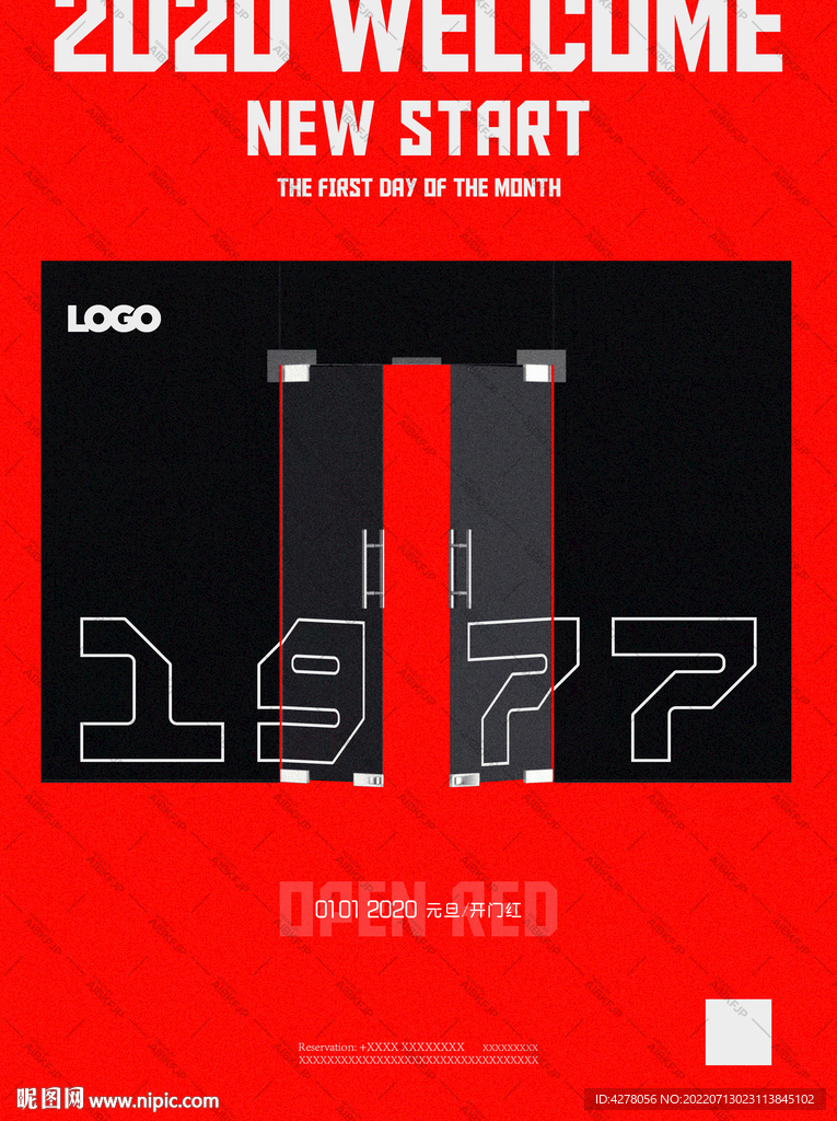 开门红 酒吧海报 KTV海报