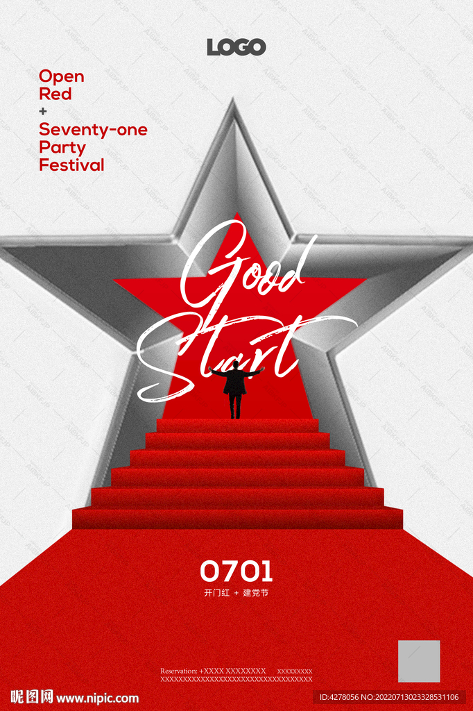 开门红 酒吧海报 KTV海报